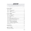 儿童睡眠医学临床指南 睡眠问题的诊断与管理 第3三版 江帆 王广海 提供儿童常见睡眠问题的诊断和管理的临床指南 人民卫生出版社 商品缩略图3