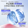 【618新品】敷尔佳祛痘舒缓精华水乳控油修护补水保湿 商品缩略图4