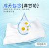 【情趣用品】谜姬 单片清洁湿巾 商品缩略图2