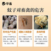 蚊香棒香40根 一晚一根 孕畜可用z 商品缩略图1