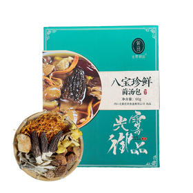 八宝珍鲜菌汤包60g