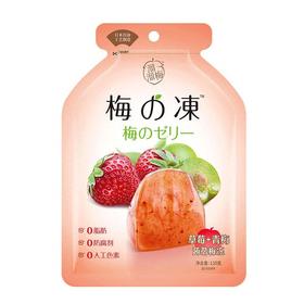 溜溜梅120g草莓+青梅蒟蒻梅冻