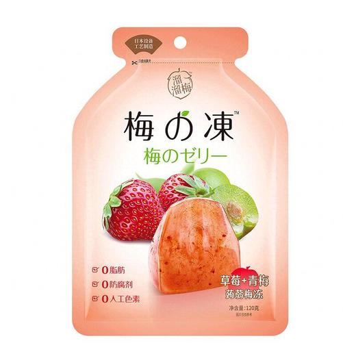 溜溜梅120g草莓+青梅蒟蒻梅冻 商品图0