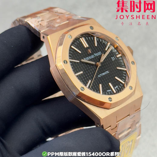 PPM配重版 爱彼皇家橡树15400系列 正版级重量
胶带款170克+ 皮带款165克+ 钢带款230克+ 皇家橡树系列"配重版"！ 商品图4