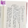 【中商原版】针灸大成讲义 港台原版 庄育民 志远书局 商品缩略图3