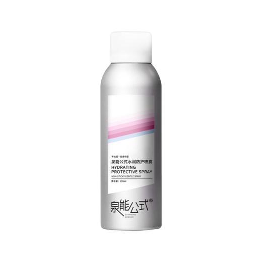 泉能公式水润防护喷雾150ml*2 商品图4