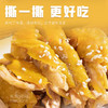 【99元两只起】生态清远母鸡/小公鸡/盐焗鸡 138天清远鸡 甄选纯种清远鸡苗，饲养于原产地的天农6优农场 商品缩略图4