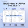 【618新品】敷尔佳祛痘舒缓精华水乳控油修护补水保湿 商品缩略图5