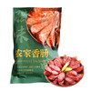 光雾四宝五香香肠500g 商品缩略图0