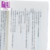 【中商原版】那年夏天 在梦境尾声坠入爱河 港台原版 冬野夜空 皇冠文化 商品缩略图3
