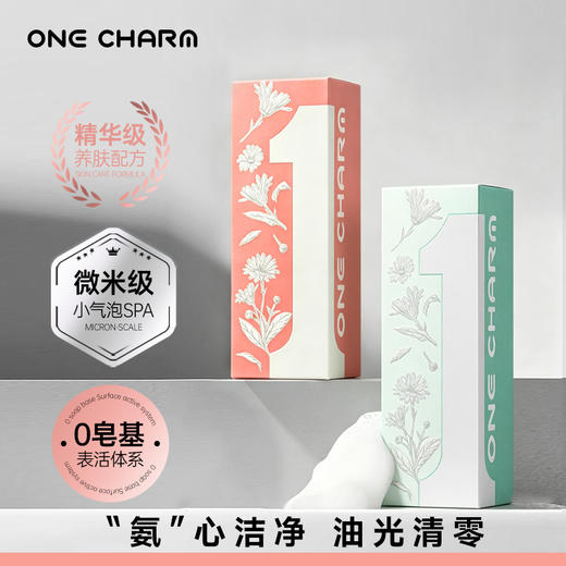 ONECHARM壹白 洁面慕斯系列 控油保湿 亲肤洁面 120ml/瓶 商品图1