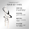 【🔥𝟵.𝟵秒杀𝟱支】泉能公式灵眸眼线液笔M01#黑色（截止26.9月左右到期 介意勿拍！！！） 商品缩略图3