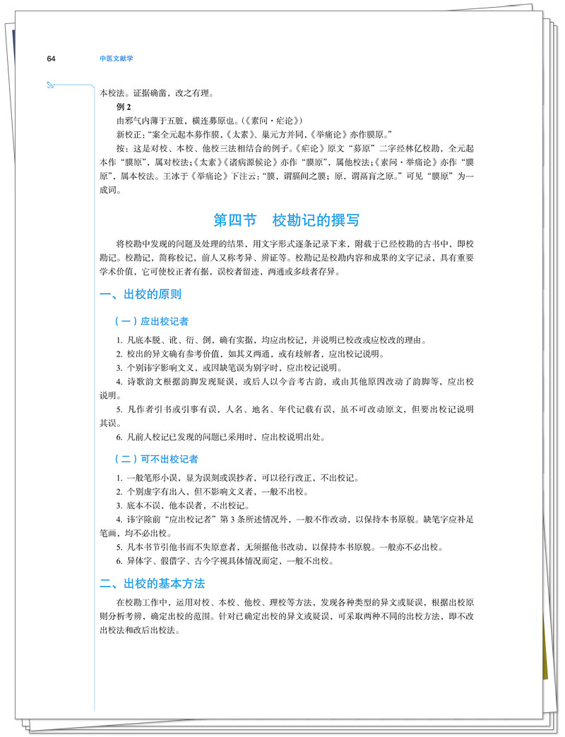 试读2.jpg