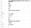【天然正品】A货翡翠 AU750收藏级玫瑰金镶天然细腻冰种竹节造型（节节升高）蓝水翡翠吊坠项链 071125AH66 商品缩略图9