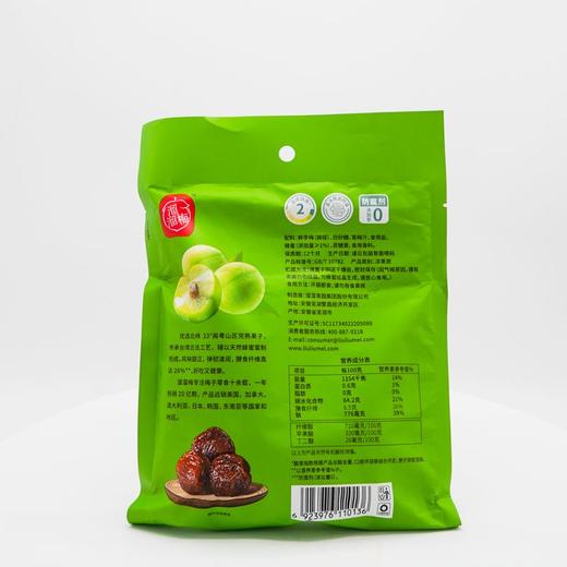 溜溜梅160g溜溜清梅 商品图3