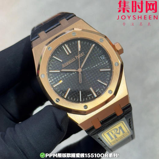 PPM配重版 爱彼皇家橡树15510系列 正版级重量
胶带款170克+ 皮带款165克+ 钢带款230克+ 皇家橡树系列"配重版"！ 商品图1