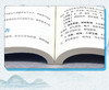中药学 第6六版 钟赣生 杨柏灿 全国中医药行业高等教育十五五规划教材 供中医学针灸推拿学中药学等专业用 中国中医药出版社 商品缩略图2