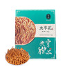光雾御品虫草花100g 商品缩略图0