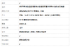 【天然正品】AU750双色金简约时尚天使造型群镶0.035ct钻石吊坠项链 链长：45CM（长度可调节）070526TJ10 商品缩略图7