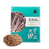 光雾御品茶树菇100g 商品缩略图0