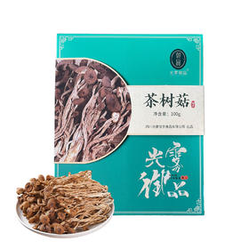 光雾御品茶树菇100g
