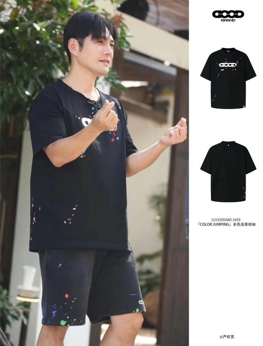 GOOD BRAND彩色泼墨刺绣宽松男女同款短袖T恤 商品图4
