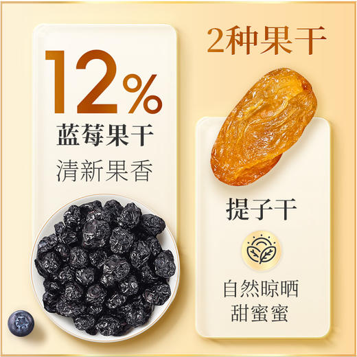 【沃隆】 混合坚果 优选款 量贩装 500g/罐 孕妈大罐装休闲零食营养无添加果仁健身 商品图3