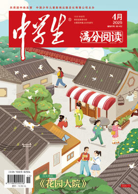 【2025年】中学生系列【满分阅读】【新作文】【青春校园】1-12月全年订阅
