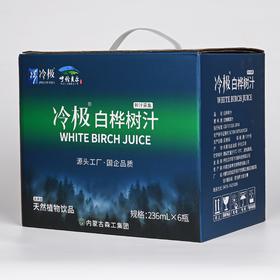 内蒙古森工集团冷极白桦树汁236ml*6瓶