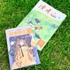 校园版+故事作文（高年级版）24期组合订阅 起订月份自选 作文素材 中小学课外读物 月发1次（每次2本） 商品缩略图1