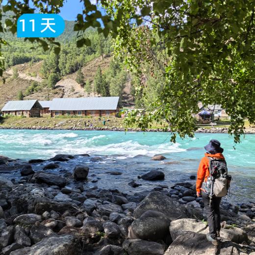 北疆环游轻徒步｜一次性玩转阿勒泰和伊犁两大地区 11天打卡5种新疆 商品图0