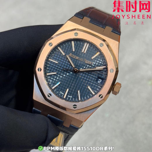 PPM配重版 爱彼皇家橡树15510系列 正版级重量
胶带款170克+ 皮带款165克+ 钢带款230克+ 皇家橡树系列"配重版"！ 商品图1