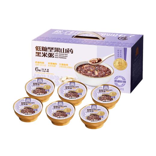 鲜品屋低糖坚果山药黑米粥1.26kg礼盒装早餐方便速食即食 商品图8
