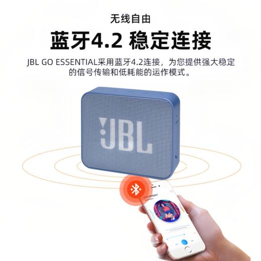 JBL GO ESSENTIAL2代 音乐金砖青春版二代 便携式蓝牙音箱 迷你便携低音炮 桌面小音响 商品图10