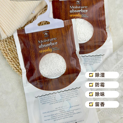 Newbark 挂式香氛除湿袋 高级香氛加持双层防漏防回流黑科技 200g/袋 商品图4