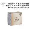 青玉·青心乌龙 | 功夫口粮系列 | 50g/盒 | 乌龙茶类 商品缩略图0