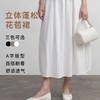 吾乃兮韩系纸感花苞裙 百搭遮肉显瘦 宽松纯色气质半身裙 商品缩略图1
