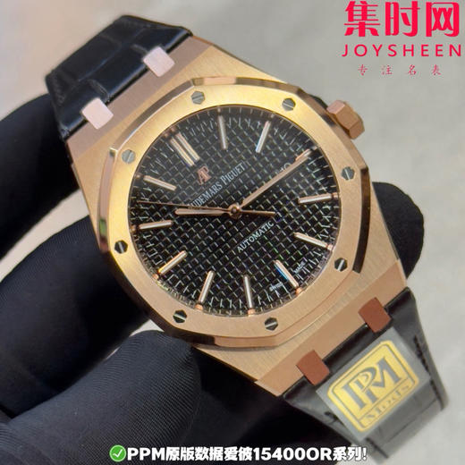PPM配重版 爱彼皇家橡树15400系列 正版级重量
胶带款170克+ 皮带款165克+ 钢带款230克+ 皇家橡树系列"配重版"！ 商品图3