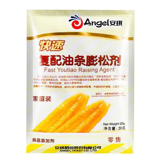 【MLT】安琪油条膨松剂 商品图0