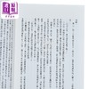 预售 【中商原版】无人逝去 港台原版 白井智之 尖端出版社 商品缩略图3