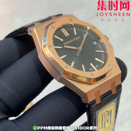 PPM配重版 爱彼皇家橡树15510系列 正版级重量
胶带款170克+ 皮带款165克+ 钢带款230克+ 皇家橡树系列"配重版"！ 商品图4