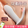 【谜姬】 猫爪小穿戴小程序智能遥控女用强震情趣用品跳蛋 商品缩略图2