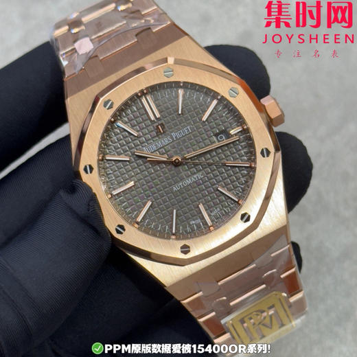 PPM配重版 爱彼皇家橡树15400系列 正版级重量
胶带款170克+ 皮带款165克+ 钢带款230克+ 皇家橡树系列"配重版"！ 商品图3