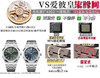 VS爱彼皇家橡树15510系列 V2版 绿盘 丹东4302隐藏无卡度一体机 男士腕表 商品缩略图9