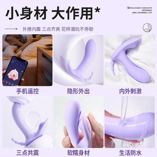 【女用器具】谜姬 蜜恋穿戴震动遥控 商品图11