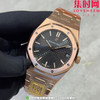 PPM配重版 爱彼皇家橡树15500系列 正版级重量
胶带款170克+ 皮带款165克+ 钢带款230克+ 皇家橡树系列"配重版"！ 商品缩略图2