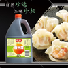 【YMHR】珍极香米醋1.75L  凉拌炒菜 商品缩略图1