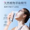泉能公式水润防护喷雾150ml*2 商品缩略图1