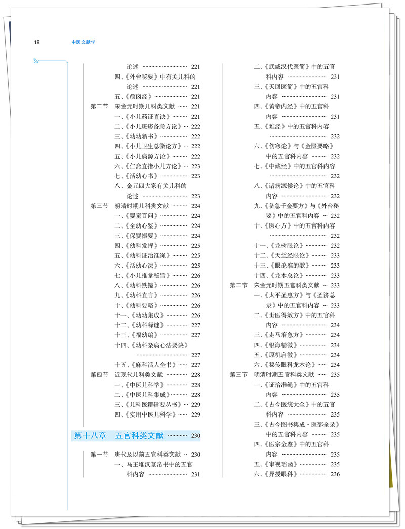 目录8.jpg