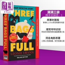 预售 【中商原版】满满三袋 绵羊侦探团 卷1 英文原版 Three Bags Full Leonie Swann translated by Anthea Bell